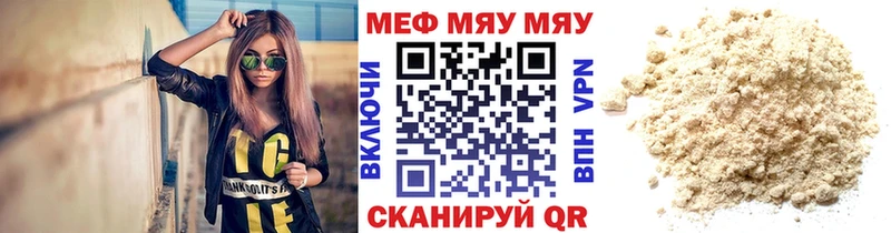 Мефедрон кристаллы  где найти наркотики  Заволжье 