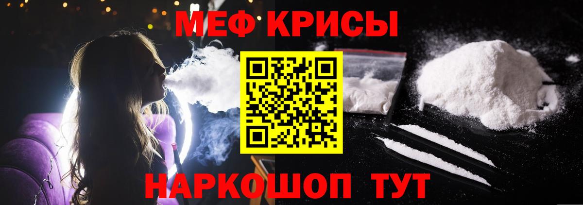 Заволжье  Мефедрон мука  МЕФ 4 MMC  МЯУ-МЯУ  МЕГА ONION  МЯУ-МЯУ  Вход с VPN 