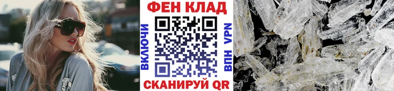 МЕТАМФЕТАМИН винт блэк спрут ссылки Заволжье