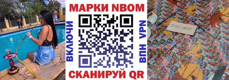 МЕГА tor Заволжье Наркотические марки 1,5мг