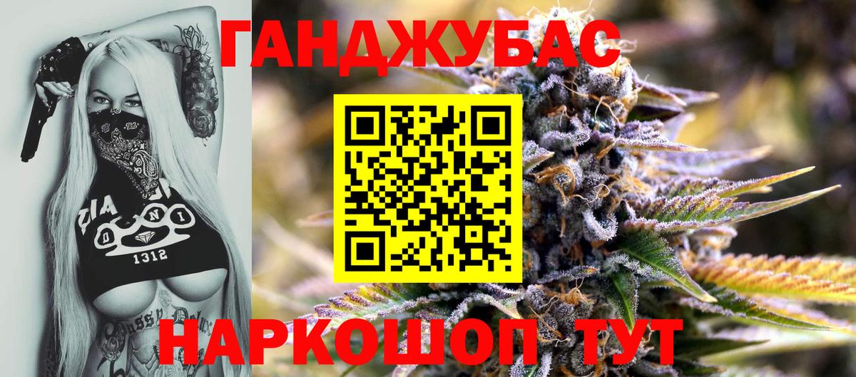 МАРИХУАНА план Заволжье